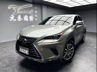 2018式 降價售 Lexus NX200 豪華版 非自售全額貸 已認證配保固 實車實價 元禾國際 一鍵就到