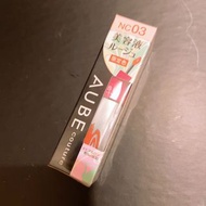 Sofina Aube 唇彩 唇膏