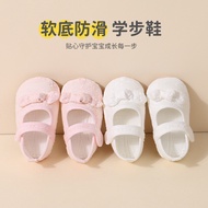 Baby Shoes 10211