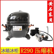 Dongbei Refrigerator Compressor/R290 Compressor Refrigerator// 96CU1 Refrigeration/58 Freezer 68L458