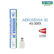 🔥 Training Essential 🔥 Stable flight Anti-Wind White Durable Badminton Shuttlecock Yonex Badminton S