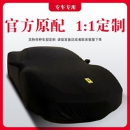 F360 Ferrari 458 Car Cover F430 Rainproof F12 Car Cover Portofino Car Cover 488 Sunscreen GTC4 Heat 