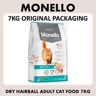 Monello Dry Cat Food Adult Cat 7Kg 1kg Original Packaging/Repacked Hairball Kitten