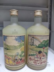 #日本青森縣產 【100% 完熟蘋果汁 (720ml)】磨沙玻璃樽裝 🍾🍹網紅-蘋果汁