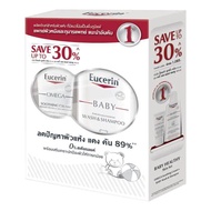 Eucerin Baby Set (Omega Cream 50ml + Baby wash and Shampoo 400ml) ยูเซอรีน เบบี้ เซ็ท (โอเมก้า ซูทติ้ง ครีม 50มล + เบบี้ วอช แอนด์ แชมพู 400มล)