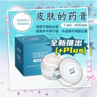 The Perfect Derma Plus 45g The Perfect Derma Plus 45g The First External Application Cream Cowhide Eczema Anti-itch Cream Ankle