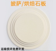 Electric Oven Neutral round Pizza Plate Pizza Stone Griddle Pizza Plate Baking and Barbecue Pizza Stone