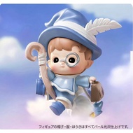 POP MART Hacipupu Back To School FigurePopmart