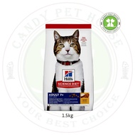 Hills / Hills Science Diet Feline Adult Mature 7+years old cat food Chicken Recipe 1.5kg