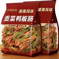 Gongcai Duck Banshang Official Flagship Store Hunan Characteristic Spicy Addiction Dishes Chasing Dr