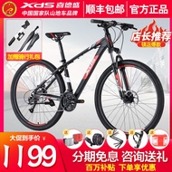XDS Mountain Bike Rising Sun600Aluminum Alloy27Supeilin Flower-Drum Sports Bicycle Men and Women21Style
