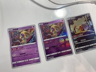 Pokemon Care 卡 迷唇姐 波閃 M波 大師球 CHR