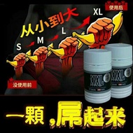 澳大利亚进口 xxl CAPSULE#XXL capsuleS主要功效#增长增大，补肾廷时 (一瓶30颗)