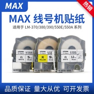 MAX Line Number Machine Label Paper 9mm White Sticker LM-550E/550A Self-adhesive Paper 5mm12mm Stick