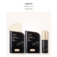 (AHC)Masters air rich sun stick