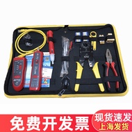 Smart Mouse NF-801R Tool Kit Network Wiring Tool Kit Kit Network Tool Kit