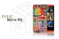 【傑克小舖】客製化 NEW HTC Desire 816 保護殼 手機殼 保護套 彩繪 不掉漆 個性化 復古 變形蟲 搖滾 樂團 rock n roll