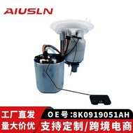 Suitable for Audi A4L B9 1.8T 2.0T Gasoline Pump Assembly 8K0919051AH 8K0919051AJ