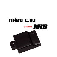 กล่องไฟ MIO NOUVO FINO NOUVO MX กล่องCDIมิโอ สำหรับ MIO กล่องCDI กล่องควบคุมไฟ รุ่นMio สินค้าใช้งาน