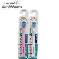 Ebisu Oral Care Yu Tongue Brush 1 Piece B-D4530