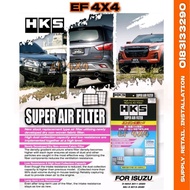 💯 ORI HKS SUPER AIR FILTER ISUZU DMAX MUX 1.9 2.5 3.0 2013-2025 ANGIN CLEANER BLUE POWER Ef 4x4