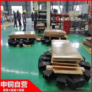 Cutting Support H62 Points Brass Plate Ready Stock Factory Direct Sales H62 National Standard Brass 