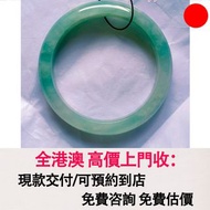 冰種 玉手鐲，緬甸天然翡翠糯冰種手鐲，玉鐲 翡翠手鐲 冰種玉鐲 淺綠玉鐲 飄花玉 紫羅蘭玉鐲，手鈪