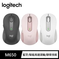 旺角門市發售 [原裝正貨] Logitech 羅技 Signature M650 靜音無線滑鼠 3色
