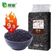 辉业 黑米1kg (东北黑米 黑香米 五谷杂粮 粗粮 真空装 无添加无染色 粥米伴侣）