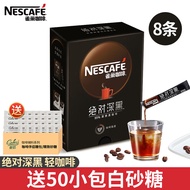 Nestle/Nescafe Absolute Dark Black Instant Deep Baking Pure Black Ground Coffee Latte Sucrose-Free 3