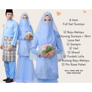 ( 𝟖 𝐈𝐓𝐄𝐌 𝟏 𝐇𝐀𝐑𝐆𝐀 ) SET NIKAH | TUNANG | SANDING | SET COUPLE | BAJU KURUNG MODEN SURAIYA + BAJU MELA