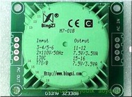 BingZi 綠魔方變壓器7W密封變壓器 雙6V 7.5V 9V 12V 15V多種電壓#音響#音響配件