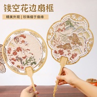 New Year's Day Song Jin Ancient Style Pearl Fan Handmade DIY Material Package Group Fan Happy Fan Gr