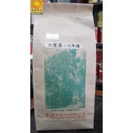 KGTea ™ 2005 years Liu Bao Tea 六堡茶 2005年陈 (300 gms) - Chinese Tea / Dark Tea / Liu Pao Tea