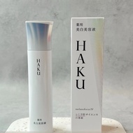 【✨️日本🇯🇵 HAKU Melanofocus IV 藥用美白精華液✨️】45g