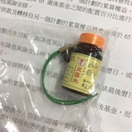 可以求簽既正露丸