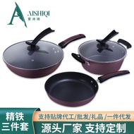 HY&amp; Aishiqi Non-Lampblack Non-Stick Pan Set Non-Stick Flat Wok Three-Piece Set Iron Non-Stick Pot Gift Pot 8CUW