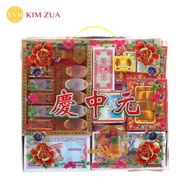 SYH Kim Zua 7th Month Joss Paper 2288 Prayer Pack