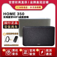 Denon/Tianlong Home 350/250 Wireless WiFi Streaming Media Speaker Subwoofer HiFi Desktop Audio