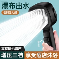 One Cross-Border Pressurized Shower Head Shower Head Shower Shower Shower Faucet Shower Head Bathroo