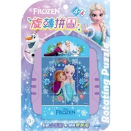 < Jing Fu > Frozen Rotating Puzzle Daxin Bookstore