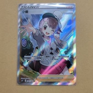 小優 SR 繁中 s8b Pokémon Pokemon ptcg 寶可夢