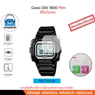 #Shopdodi ฟิล์ม Casio DW 5600 Film ฟิล์มกันรอย/ ฟิล์มไฮโดรเจล