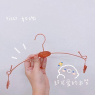 Kissy Hanger, Laundry Bag & Kissy bag
