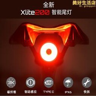 英豪新品Xlite200碳纖維ENFITNIX自行車尾燈充電智能感應煞車燈