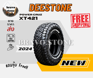 ส่งฟรี DEESTONE รุ่น POWER CRUZ XT421 31X10.5R15 265/60R18 ยางใหม่ปี2024-2025 (ราคาต่อ 1 เส้น) แถมฟร