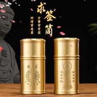 Lottery Drum Seeking Lottery Brass Lottery Lottery Drum Guanyin Lottery 1 Lottery 64 Gua Spirit Lott