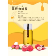產銷履歷 享樂 玉荷包蜂蜜