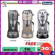 Delonghi EC885 Dedica Arte Manual Espresso Machine (Arte Grey/Metal/Beige) EC885.GY EC885.BG EC885.M