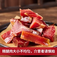 Jinhua Ham Essence Leg Meat500gWhole Essence Bone Removing Small Minced Meat Peeling Lean Meat Soup Salty Natural Block